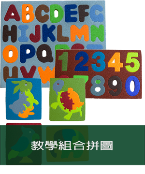 edupuzzlecn